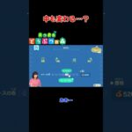 中も変わる…？【あつまれ どうぶつの森(おすそ分け・2人プレイ)】#shorts #あつ森 #animalcrossing #夫婦実況 #ゲーム実況