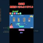 意識高い系もありますよ…商品棚【あつまれ どうぶつの森(おすそ分け・2人プレイ)】#shorts #あつ森 #animalcrossing #夫婦実況 #ゲーム実況