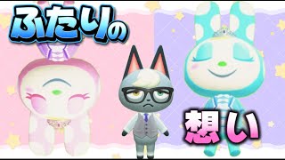 【あつ森アニメ】フランソワ完結編「ふたりの想い」ストロベリーホームパパ39話（あつまれどうぶつの森）
