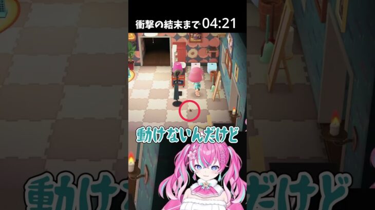 40秒ください。衝撃の結末！ #あつ森 #ききゆん 【嬉々桜ゆん】