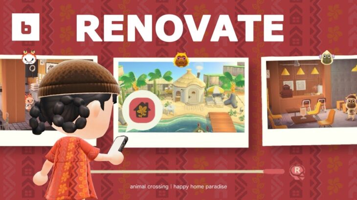 【あつ森】4年前に作った別荘をリフォームしてレベルアップ🔺｜#6【ハッピーホームパラダイス】
