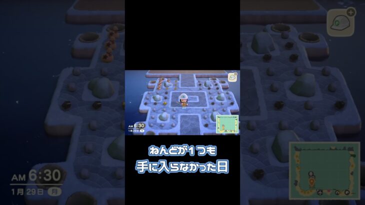 【あつ森】あつ森5年目で初めて知った事実💡粘土って貴重な素材なの?! 【あつ森　岩固定】