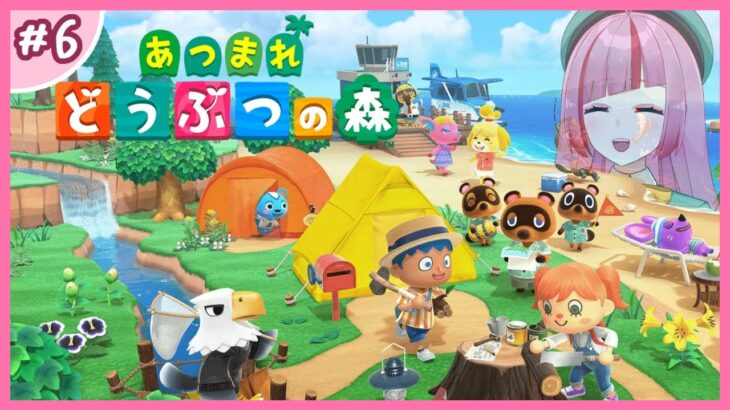 #6【#あつまれどうぶつの森 】島に博物館ができるらしいよ！０から始めるあつ森生活！【#VTuber / #shorts 】