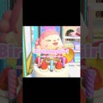 8月のバースデイガールは誰だ…？！？！#あつ森 #どうぶつの森 #あつまれどうぶつの森 #どう森 #shortvideo #shorts #short #birthdaygirl #クリスチーヌ