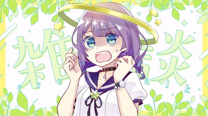 #雑談 │花火大会の前に草むしり！あつ森でね！│第80回🌕定期雑談〖 #宇佐咲める / #VTuber 〗