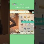 【ハピパラ】8×8 ふれあいアニマル店🐶【あつ森】