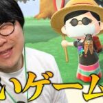 【あつ森】セミの鳴き声であつ森の凄さを感じる男#9【ダイジェスト】