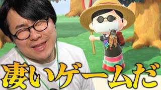 【あつ森】セミの鳴き声であつ森の凄さを感じる男#9【ダイジェスト】