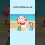 【あつ森】フラダンス人形と一緒にフラダンスを踊るちゃちゃまる💃🌺😊💕【あつまれどうぶつの森】【どうぶつの森】【ACNH】 #short