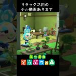 あつ森🦊夏の和風カフェ☀️ACNH【lo-fi chill】 #あつ森 #animalcrossing #lofi
