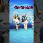 防衛あつ森お盆休み&夏休みAnimal Crossing