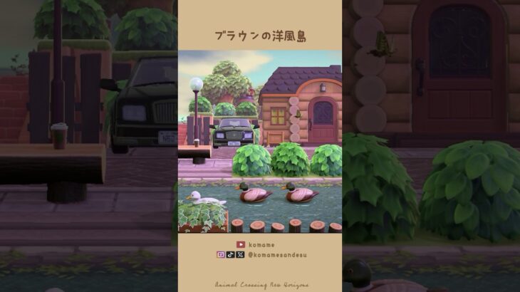 【あつ森】飛行場から案内所 | ブラウン洋風島クリエイト【Animal Crossing New Horizons】