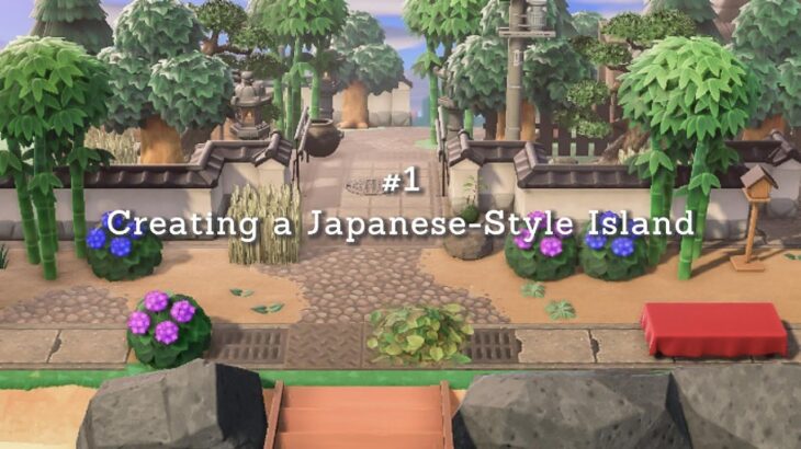 【あつ森】【Animal Crossing】和風島の入口と案内所周りを作る🍀New  Japanese-Style Island🍀Entrance & Resident Service Area🍀