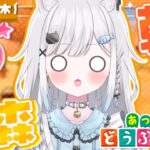 【あつ森】朝活あつ森☀️のんびりまったり島暮らし【雑談＆作業用BGM＆睡眠導入】 #shorts