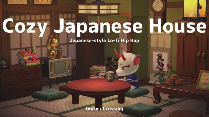 【あつ森BGM】⛩️和風Lo-Fiヒップホップと日本の和室｜Japanese-style Lo-Fi HipHop｜作業・勉強・リラックス用 BGM Playlist【ACNH Lofi Room】