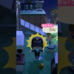 あつ森　ひとねえの配信リスナー　あいちさんの企画に参加して景品GET