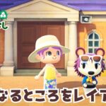 【あつ森】気になるところをレイアウト！まったり島クリエイト【あつまれどうぶつの森】LIVE  #あつ森
