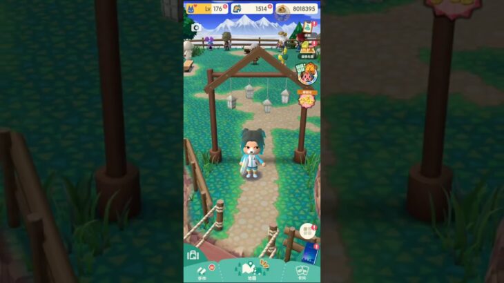 M_250726-A #AnimalCrossing #AnimalCrossingNewHorizons #ポケ森 #PocketCamp #acnh #ゲーム #あつ森 #Games #動物森友會
