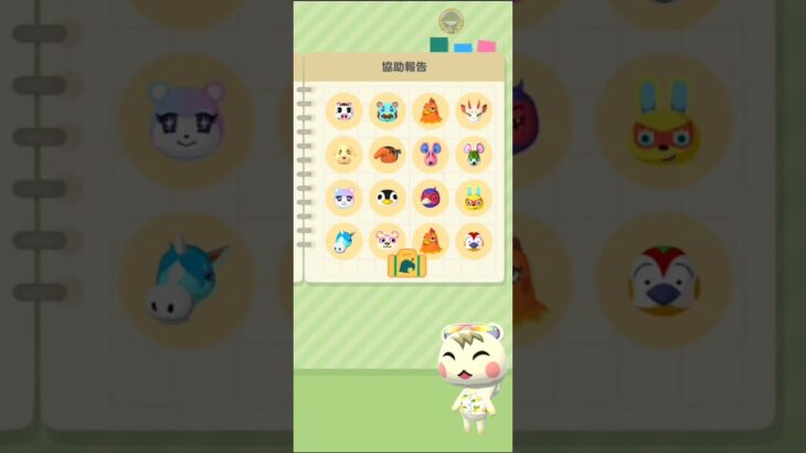 M_250727-D #AnimalCrossing #AnimalCrossingNewHorizons #ポケ森 #PocketCamp #acnh #ゲーム #あつ森 #Games #動物森友會