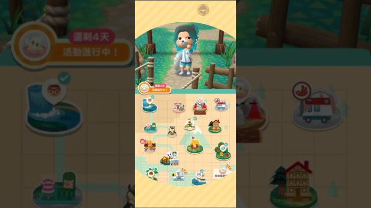 M_250728-C #AnimalCrossing #AnimalCrossingNewHorizons #ポケ森 #PocketCamp #acnh #ゲーム #あつ森 #Games #動物森友會