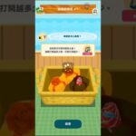 M_250729-B #AnimalCrossing #AnimalCrossingNewHorizons #ポケ森 #PocketCamp #acnh #ゲーム #あつ森 #Games #動物森友會
