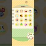 M_250730-E #AnimalCrossing #AnimalCrossingNewHorizons #ポケ森 #PocketCamp #acnh #ゲーム #あつ森 #Games #動物森友會