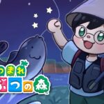 🌴【あつ森/동숲】섬 만지작거리기・島をもみもみします【NIJISANJI】