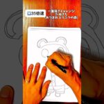 【再々投稿】NO.122 「あつ森　たぬきち」ちゃぁぼの一筆描きアート！#一筆書き#一筆描き#あつ森#たぬきち