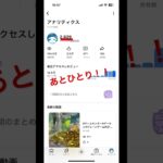 #あとひとり#あとひとりコール#ゆっちゃんねる#シナモン推し#シナモン#あつ森#あつまれどうぶつの森#任天堂#ニンテンドー#Nintendo#switch#スイッチ#ゲーム#ゲーセン#サンリオ