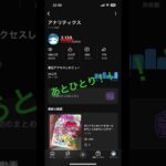#あとひとり#あとひとりコール#ゆっちゃんねる#シナモン推し#シナモン#あつ森#あつまれどうぶつの森#任天堂#ニンテンドー#Nintendo#switch#スイッチ#ゲーム#ゲーセン#サンリオ