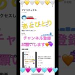 #あとひとり#あとひとりコール#ゆっちゃんねる#シナモン推し#シナモン#あつ森#あつまれどうぶつの森#任天堂#ニンテンドー#Nintendo#switch#スイッチ#ゲーム#ゲーセン#サンリオ