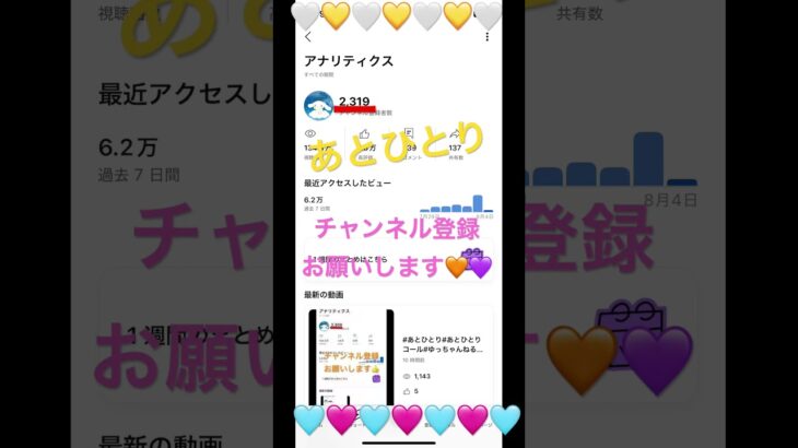 #あとひとり#あとひとりコール#ゆっちゃんねる#シナモン推し#シナモン#あつ森#あつまれどうぶつの森#任天堂#ニンテンドー#Nintendo#switch#スイッチ#ゲーム#ゲーセン#サンリオ