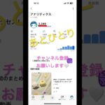#あとひとり#ゆっちゃんねる#シナモン推し#シナモン#あつ森#あつまれどうぶつの森#任天堂#ニンテンドー#Nintendo#switch#スイッチ#ゲーム#サンリオ#Sanrio#ゲーセン