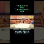 【あつ森】　一気売り シリーズ  Part1596 今回は 【しんぶんしのかぶと】 40個 いくらか分かるかい？