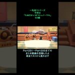 【あつ森】　一気売り シリーズ  Part1600 今回は 【たぬきかいはつシュノーケル】 40個 いくらか分かるかい？