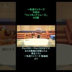 【あつ森】　一気売り シリーズ  Part1609 今回は 【トレッキングシューズ】 40個 いくらか分かるかい？