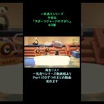 【あつ森】　一気売り シリーズ  Part1635 今回は 【スポーツジャージのズボン】 40個 いくらか分かるかい？