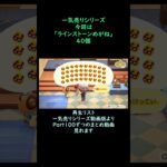 【あつ森】　一気売り シリーズ  Part1655 今回は 【ラインストーンめがね】 40個 いくらか分かるかい？