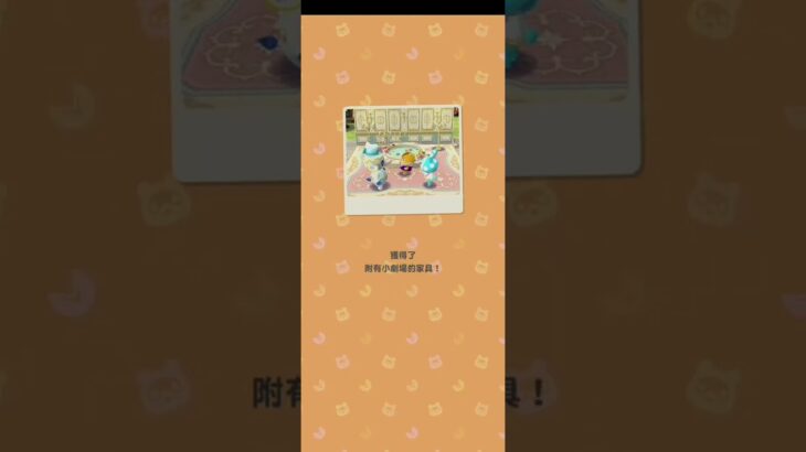 R_250805-*****1            #AnimalCrossingNewHorizons #ポケ森 #PocketCamp #acnh #ゲーム #あつ森 #Games #動物森友會