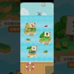 R_250807-3 #AnimalCrossing #AnimalCrossingNewHorizons #ポケ森 #PocketCamp #acnh #ゲーム #あつ森 #Games #動物森友會