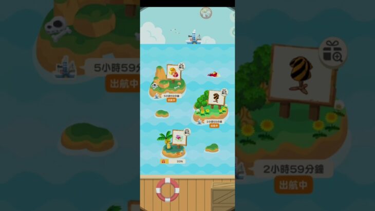 R_250807-3 #AnimalCrossing #AnimalCrossingNewHorizons #ポケ森 #PocketCamp #acnh #ゲーム #あつ森 #Games #動物森友會