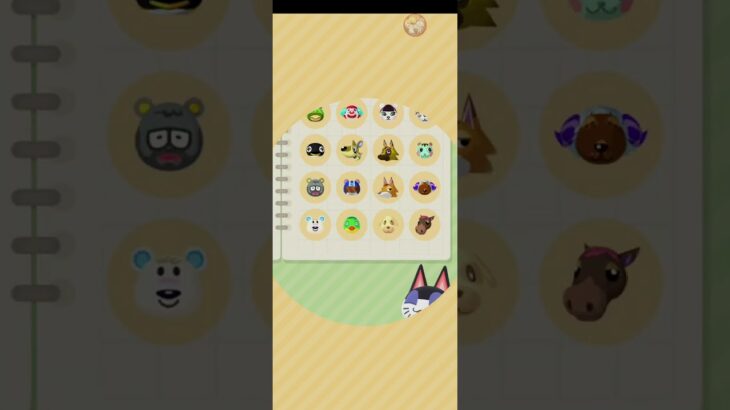 R_250807-A #AnimalCrossing #AnimalCrossingNewHorizons #ポケ森 #PocketCamp #acnh #ゲーム #あつ森 #Games #動物森友會