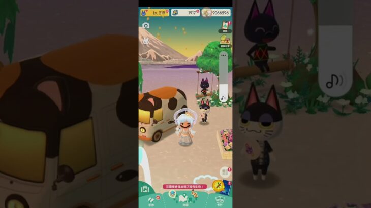 R_250808** #AnimalCrossing #AnimalCrossingNewHorizons #ポケ森 #PocketCamp #acnh #ゲーム #あつ森 #Games #動物森友會