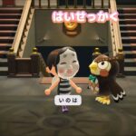 博物館での発見と驚き #Shorts
