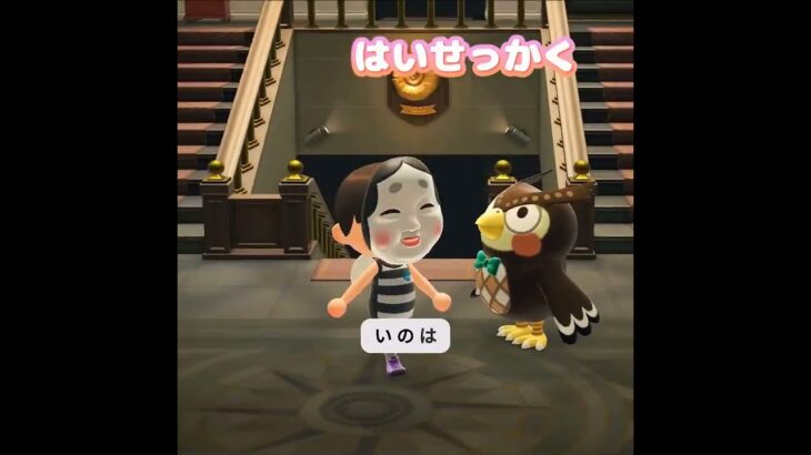 博物館での発見と驚き #Shorts