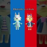 T氏の話を信じるな　#あつ森