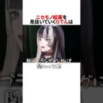 【らでんVSつねきち】あつ森でつねきちとガチバトル！ #shorts #ホロライブ切り抜き #ホロライブ 【#儒烏風亭らでん】