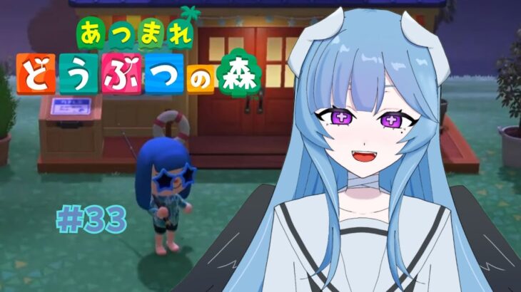 【あつ森】夏の家具集めたいよね【＃新人Vtuber】