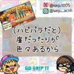 【ハピパラでクリエイト】須羽ちゃんねる #コラボ #雑談 #切り抜き #あつ森 #acnh #みんなのマス縛りクリエイト  #animalcrossing #ハピパラ