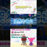 【花火大会デート】#あつ森 #acnh #どうぶつの森 #animalcrossing #あつ森ショート #short #shortyoutube #花火大会